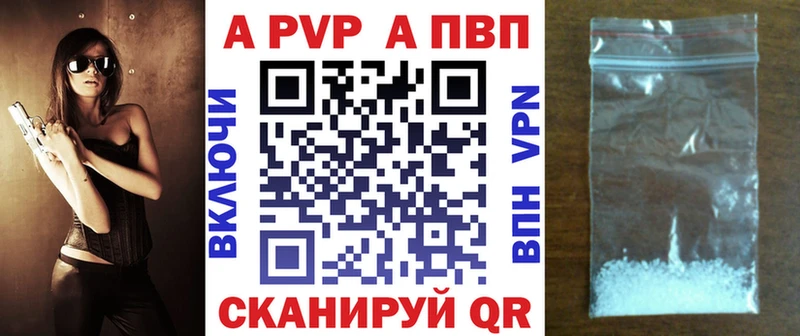 Магазин наркотиков Наволоки Alpha-PVP  Кокаин  Мефедрон  АМФЕТАМИН  ГАШ  Канабис 