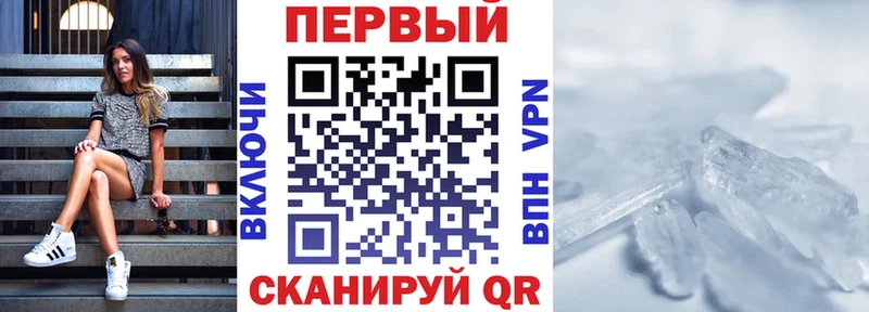 АМФЕТАМИН Premium  Наволоки 