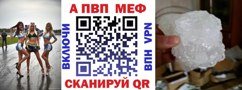 где купить наркоту  Наволоки  Альфа ПВП СК КРИС 