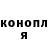 Гашиш Изолятор Liudmyla Dudina