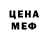 Амфетамин VHQ Ubique