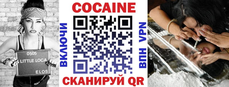 Cocaine Columbia  купить наркотик  Наволоки 