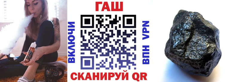 ГАШ убойный  Наволоки 