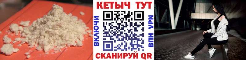 Кетамин ketamine  Наволоки 