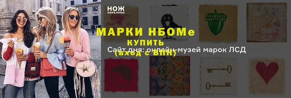 гашишное масло Алексин