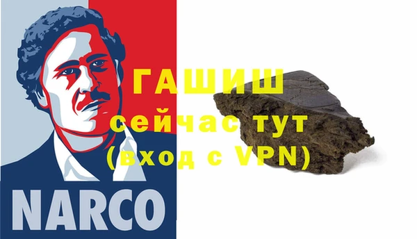 гашик Алзамай