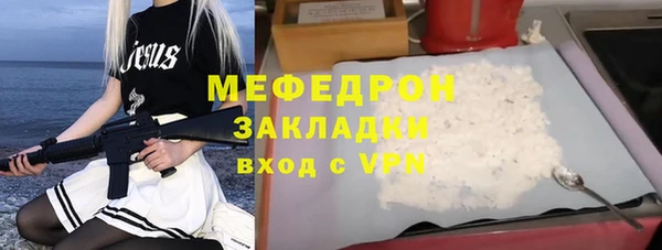 кокаин VHQ Покровск