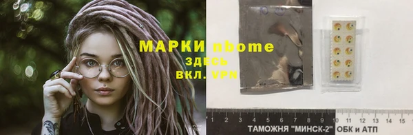 кокаин VHQ Покровск