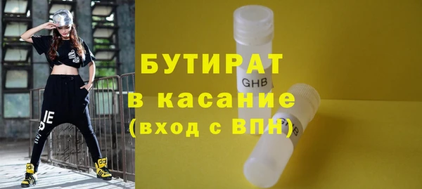 кокаин VHQ Покровск