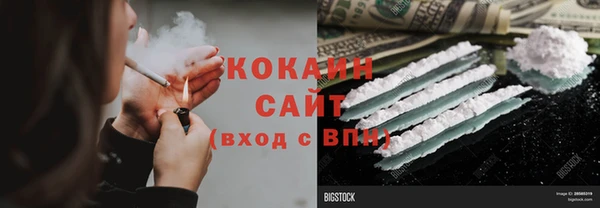 кокс Покачи