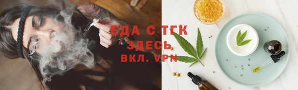 каннабис Алексеевка