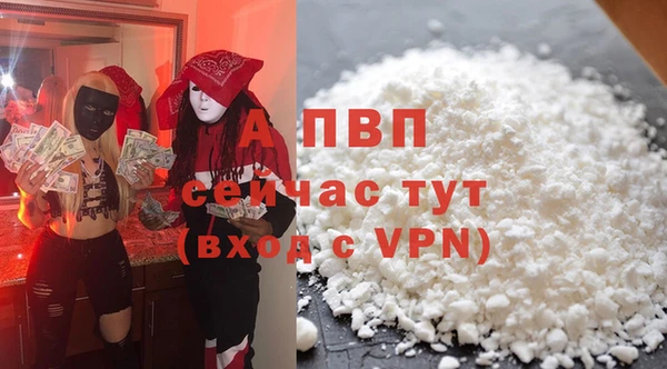 кокаин VHQ Покровск