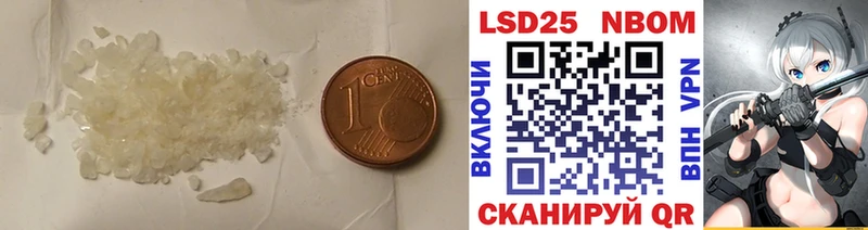 магазин продажи наркотиков  Наволоки  KRAKEN рабочий сайт  ЛСД экстази ecstasy 