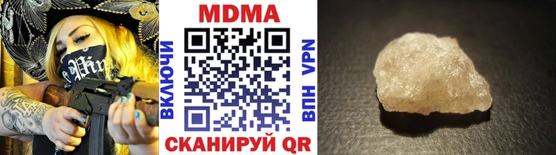 МДМА VHQ  Наволоки 