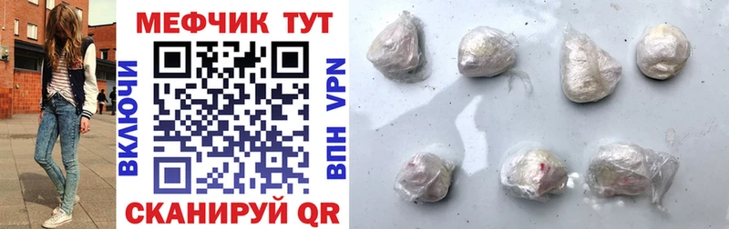 купить   Наволоки  Мефедрон кристаллы 