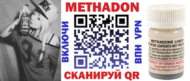 darknet телеграм Наволоки Метадон белоснежный
