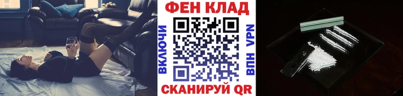 МЕТАМФЕТАМИН кристалл гидра как зайти Наволоки